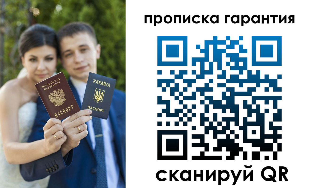 регистрация для дет. сада в Губахе